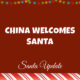 China Confirms Santa is There 3
